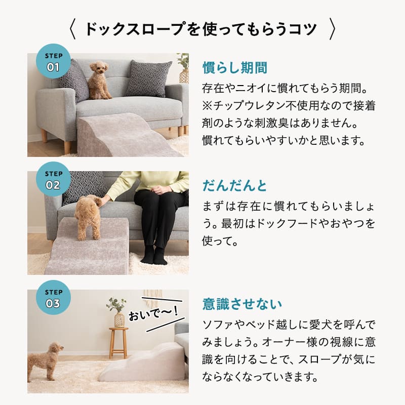 ドッグスロープ 3段 4段 幅45cm 小型犬 パピー シニア スロープ ステップ 階段 踏み台 短足犬 老犬 高齢犬 犬用 ペット用 犬用スロープ ペットスロープ ペットステップ 段差解消 ケガ防止 介護用品 ペット用品