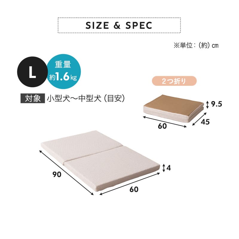 介護用マット SLサイズ スーパーロングサイズ 大型犬 シニア 丸洗いOK 折りたたみ 床ずれ防止マット 介護用ベッド 老犬 高齢犬 犬用 ペット用 マットレス 寝たきり 介護用品 ペット用品