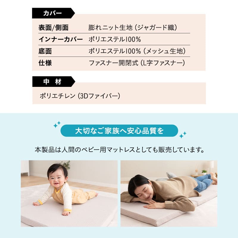 介護用マット SLサイズ スーパーロングサイズ 大型犬 シニア 丸洗いOK 折りたたみ 床ずれ防止マット 介護用ベッド 老犬 高齢犬 犬用 ペット用 マットレス 寝たきり 介護用品 ペット用品