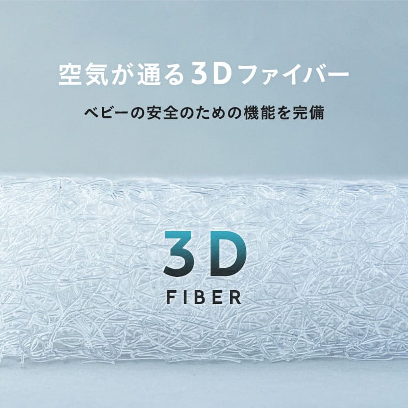 ベビーマットレス 2つ折りタイプ 折りたたみ 高反発 丸洗いOK 通気性抜群 低刺激 嘔吐 粗相 おねしょ