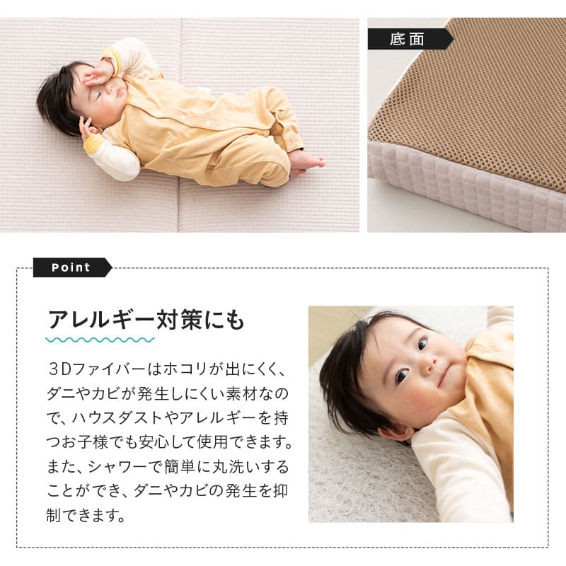 ベビーマットレス 2つ折りタイプ 折りたたみ 高反発 丸洗いOK 通気性抜群 低刺激 嘔吐 粗相 おねしょ
