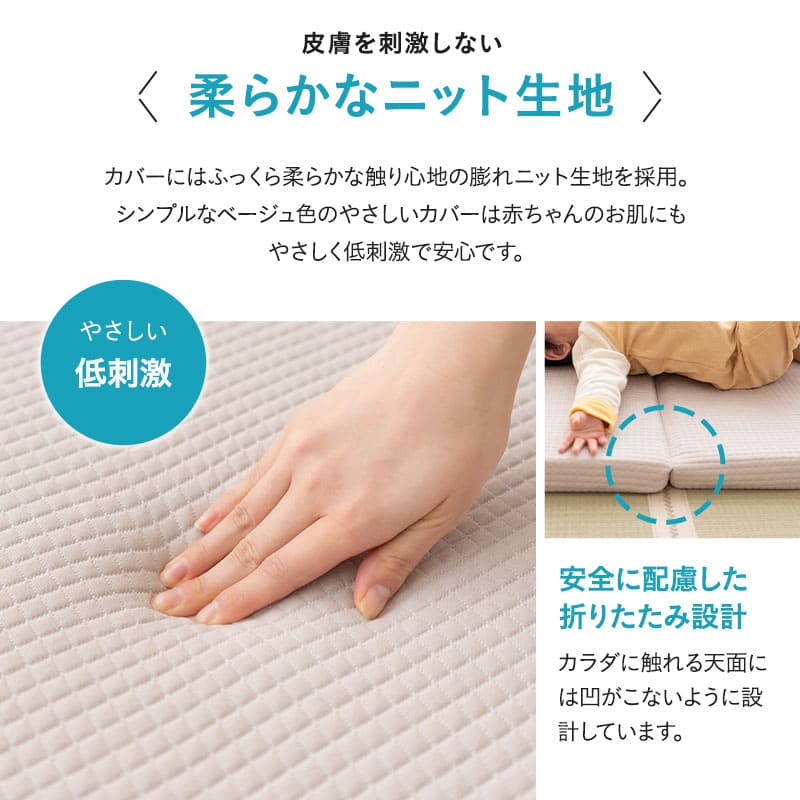 ベビーマットレス 2つ折りタイプ 折りたたみ 高反発 丸洗いOK 通気性抜群 低刺激 嘔吐 粗相 おねしょ