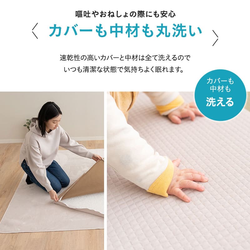 ベビーマットレス 2つ折りタイプ 折りたたみ 高反発 丸洗いOK 通気性抜群 低刺激 嘔吐 粗相 おねしょ