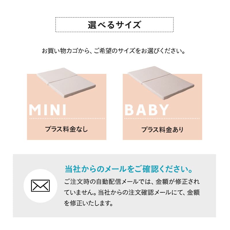 ベビーマットレス 2つ折りタイプ 折りたたみ 高反発 丸洗いOK 通気性抜群 低刺激 嘔吐 粗相 おねしょ