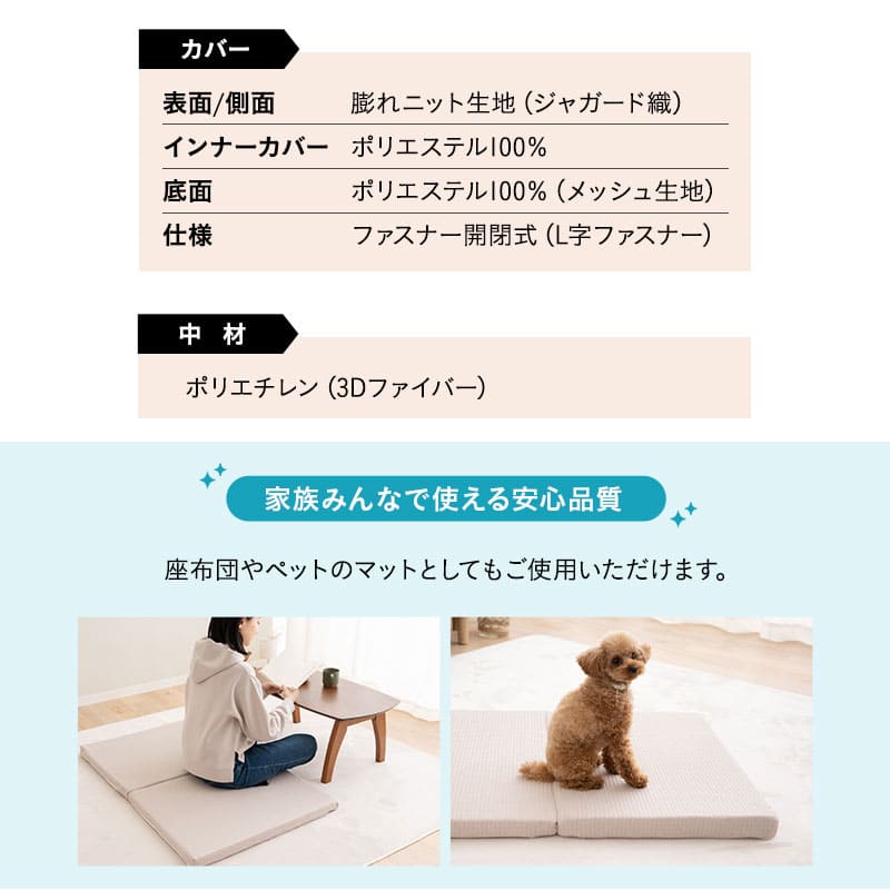 ベビーマットレス 2つ折りタイプ 折りたたみ 高反発 丸洗いOK 通気性抜群 低刺激 嘔吐 粗相 おねしょ