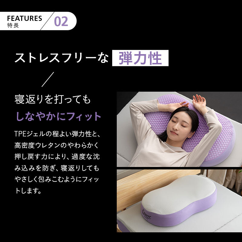 バウンシーピロー 39×64cm ハイブリット 2層構造 高反発ウレタン TPEジェル 低反発枕 低反発まくら 高さ調節シート付き まくらカバー付き