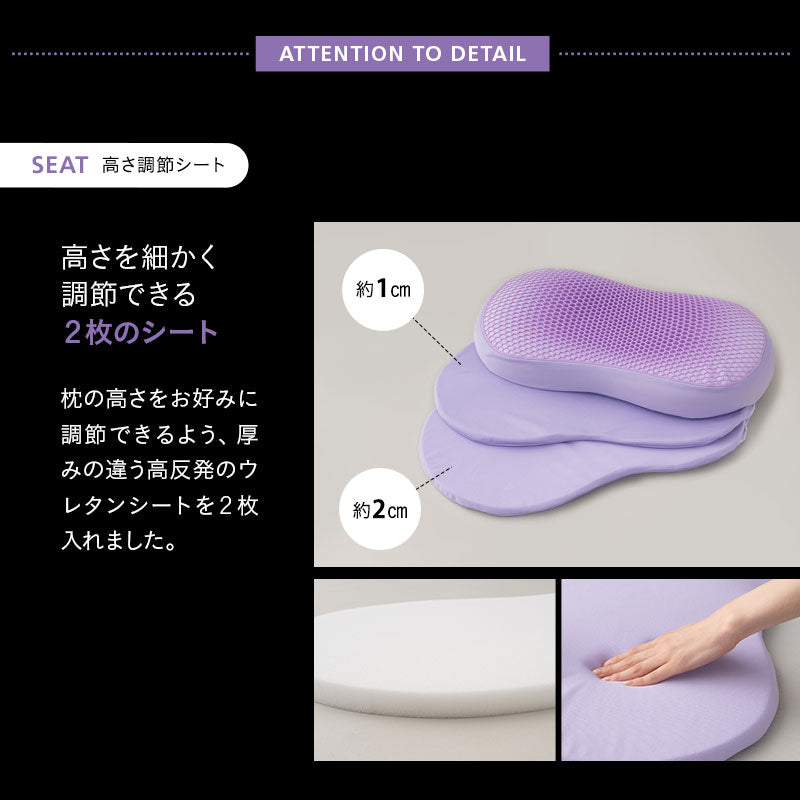 バウンシーピロー 39×64cm ハイブリット 2層構造 高反発ウレタン TPEジェル 低反発枕 低反発まくら 高さ調節シート付き まくらカバー付き