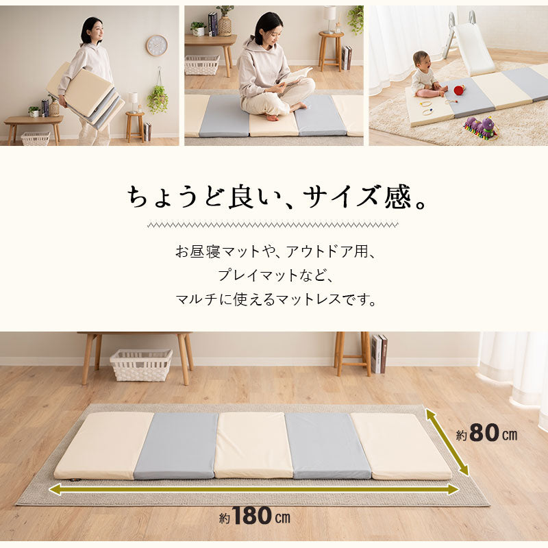 折りたたみ プレイマット 180×80 長方形 ベビーマット クッションマット ラグ 折りたたみ 大判 厚手 防音 防水 保温