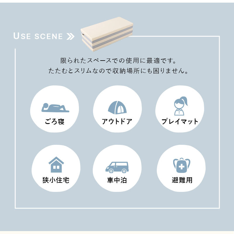 折りたたみ プレイマット 180×80 長方形 ベビーマット クッションマット ラグ 折りたたみ 大判 厚手 防音 防水 保温