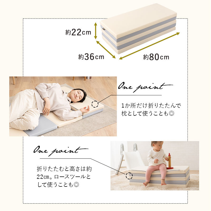 折りたたみ プレイマット 180×80 長方形 ベビーマット クッションマット ラグ 折りたたみ 大判 厚手 防音 防水 保温