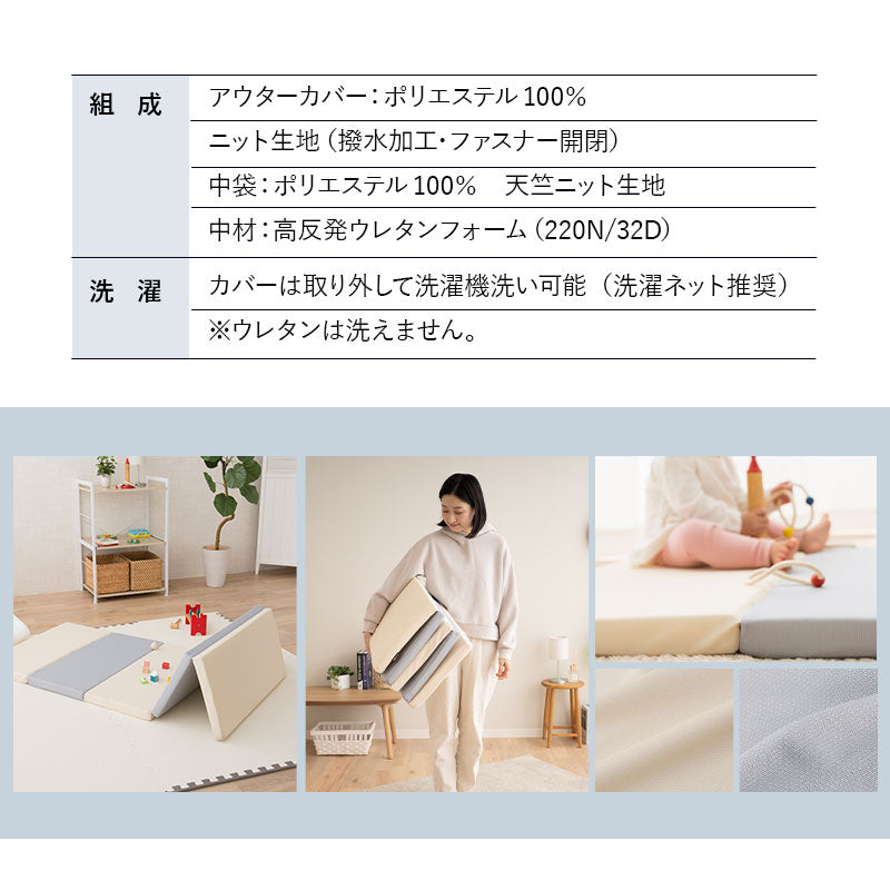 折りたたみ プレイマット 180×80 長方形 ベビーマット クッションマット ラグ 折りたたみ 大判 厚手 防音 防水 保温
