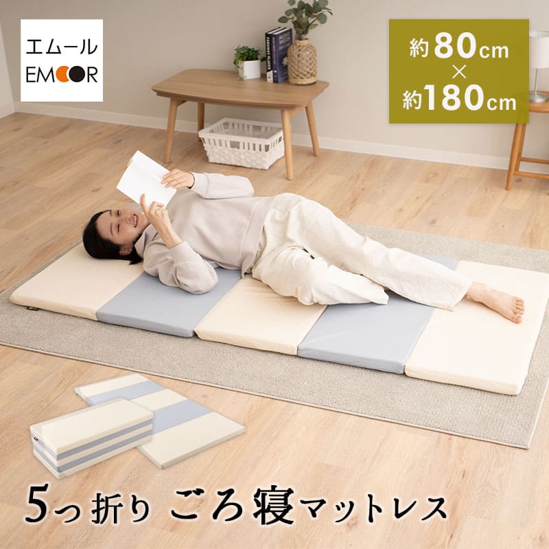 折りたたみ プレイマット 180×80 長方形 ベビーマット クッションマット ラグ 折りたたみ 大判 厚手 防音 防水 保温