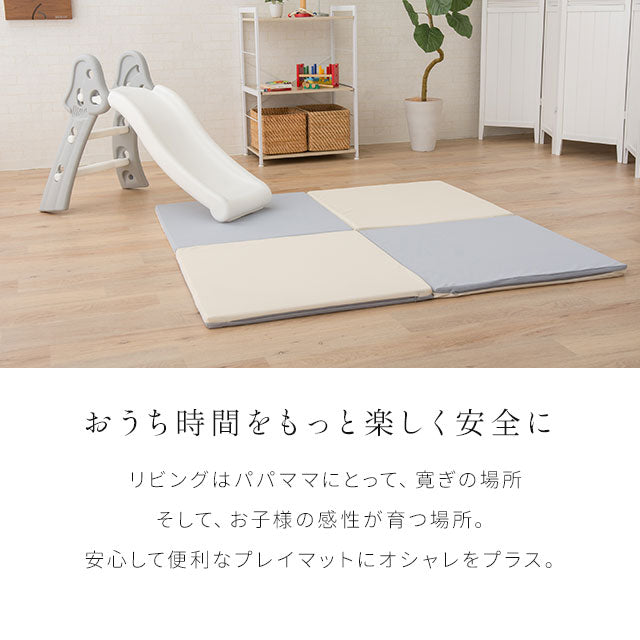 折りたたみ プレイマット 140×140 正方形 ベビーマット クッションマット ラグ 折りたたみ 大判 厚手 防音 防水