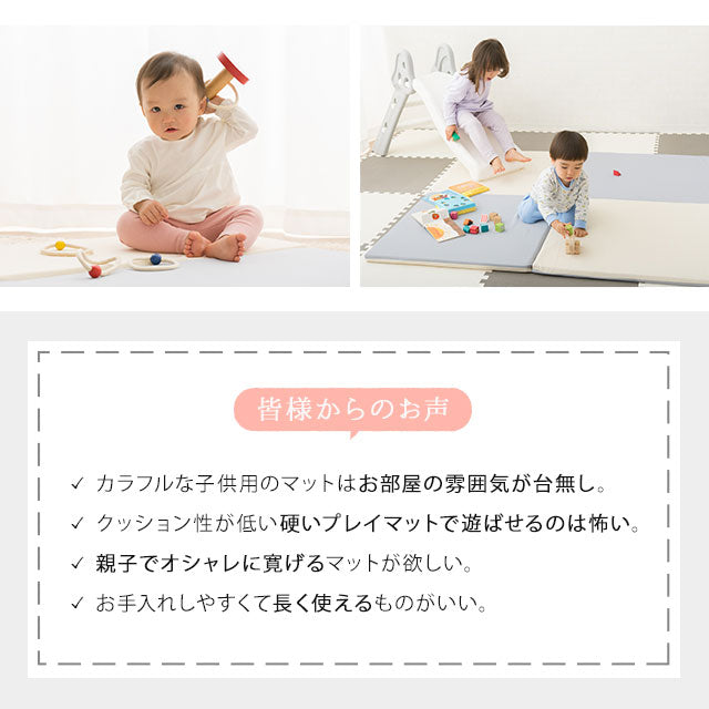 折りたたみ プレイマット 140×140 正方形 ベビーマット クッションマット ラグ 折りたたみ 大判 厚手 防音 防水