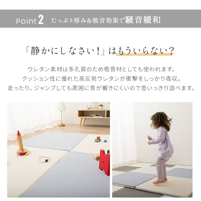 折りたたみ プレイマット 140×140 正方形 ベビーマット クッションマット ラグ 折りたたみ 大判 厚手 防音 防水