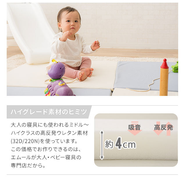 折りたたみ プレイマット 140×140 正方形 ベビーマット クッションマット ラグ 折りたたみ 大判 厚手 防音 防水