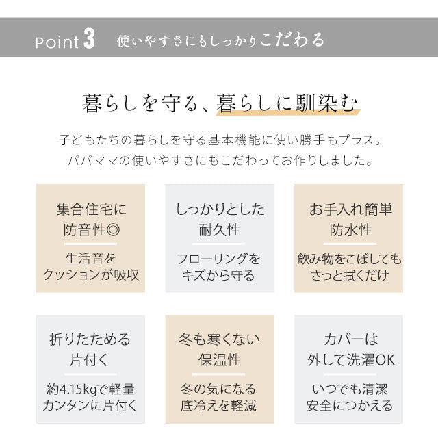 折りたたみ プレイマット 140×140 正方形 ベビーマット クッションマット ラグ 折りたたみ 大判 厚手 防音 防水