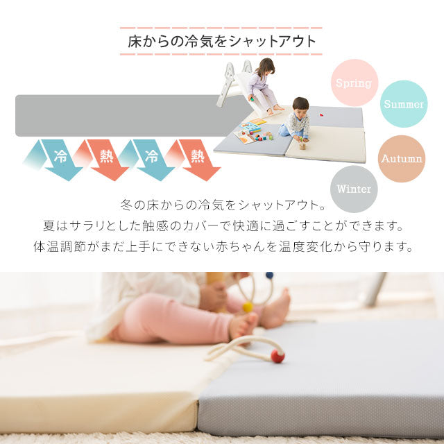 折りたたみ プレイマット 140×140 正方形 ベビーマット クッションマット ラグ 折りたたみ 大判 厚手 防音 防水