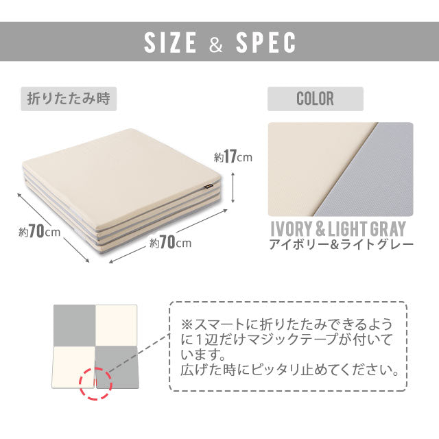 折りたたみ プレイマット 140×140 正方形 ベビーマット クッションマット ラグ 折りたたみ 大判 厚手 防音 防水