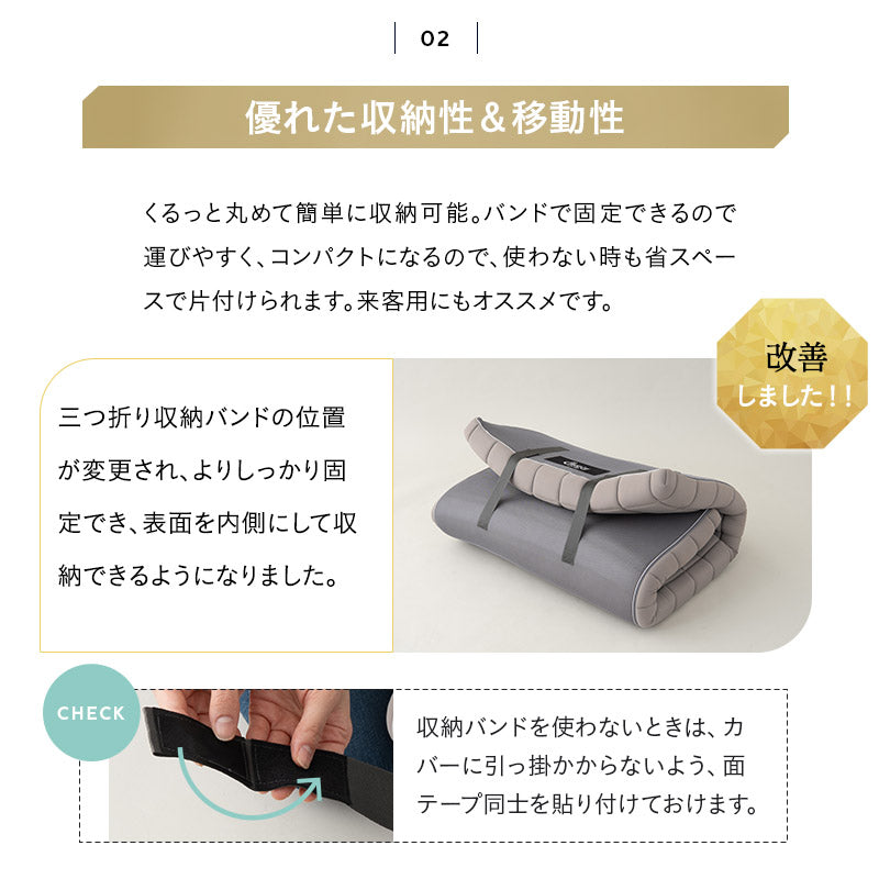 布団マットレス 収納バンド付き 3層構造 極厚 丸巻きタイプ 復元率97% へたりにくい 低反発ウレタン 高反発ウレタン FUTONマットレス
