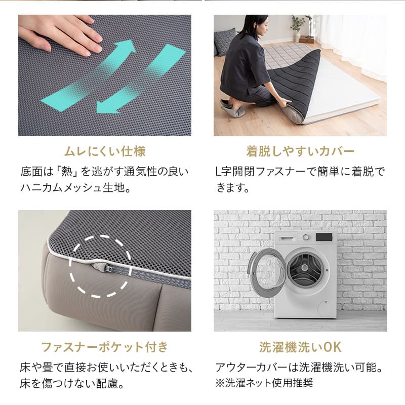 布団マットレス 収納バンド付き 3層構造 極厚 丸巻きタイプ 復元率97% へたりにくい 低反発ウレタン 高反発ウレタン FUTONマットレス