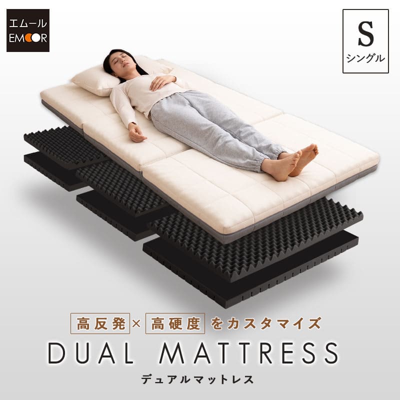 三つ折りマットレス 寝心地カスタマイズ シングルサイズ 極厚 10cm 高反発 高硬度 ウレタン かため 2層構造 6分割設計 折りたたみマットレス