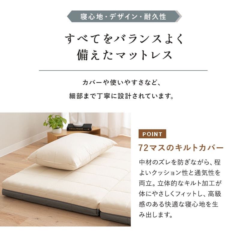 三つ折りマットレス 寝心地カスタマイズ シングルサイズ 極厚 10cm 高反発 高硬度 ウレタン かため 2層構造 6分割設計 折りたたみマットレス