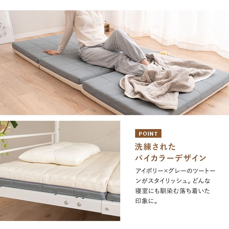 三つ折りマットレス 寝心地カスタマイズ シングルサイズ 極厚 10cm 高反発 高硬度 ウレタン かため 2層構造 6分割設計 折りたたみマットレス