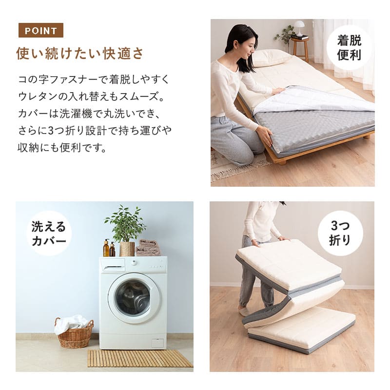 三つ折りマットレス 寝心地カスタマイズ シングルサイズ 極厚 10cm 高反発 高硬度 ウレタン かため 2層構造 6分割設計 折りたたみマットレス