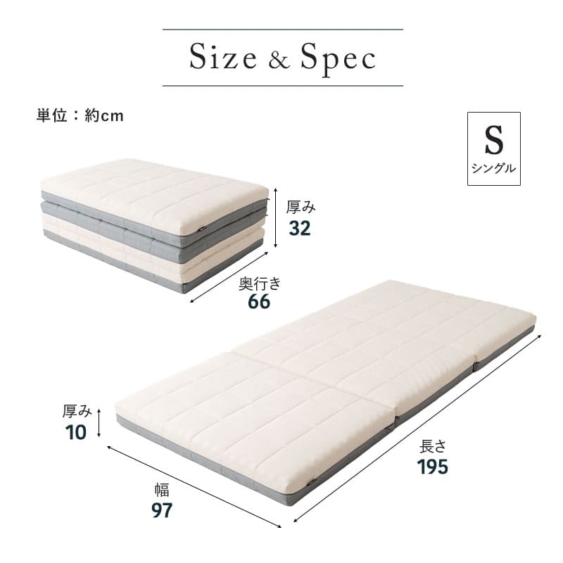 三つ折りマットレス 寝心地カスタマイズ シングルサイズ 極厚 10cm 高反発 高硬度 ウレタン かため 2層構造 6分割設計 折りたたみマットレス