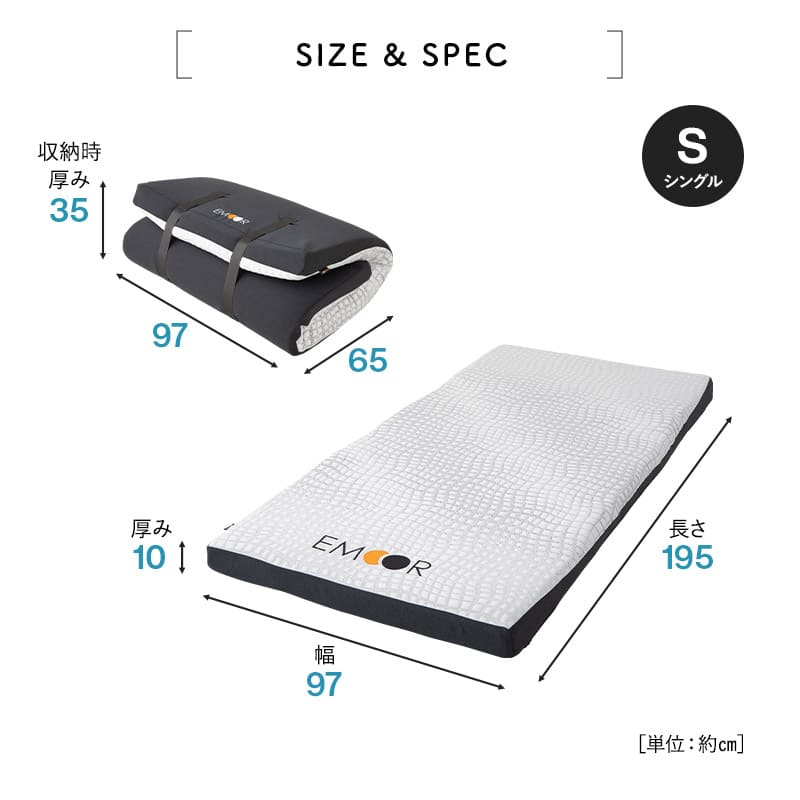 エルゴノマットレス 丸巻きマットレス 固定バンド付き 人間工学設計 低反発 高弾性 ウレタン やわらか 電動ベッド対応 腰痛 青山ショールーム体験可