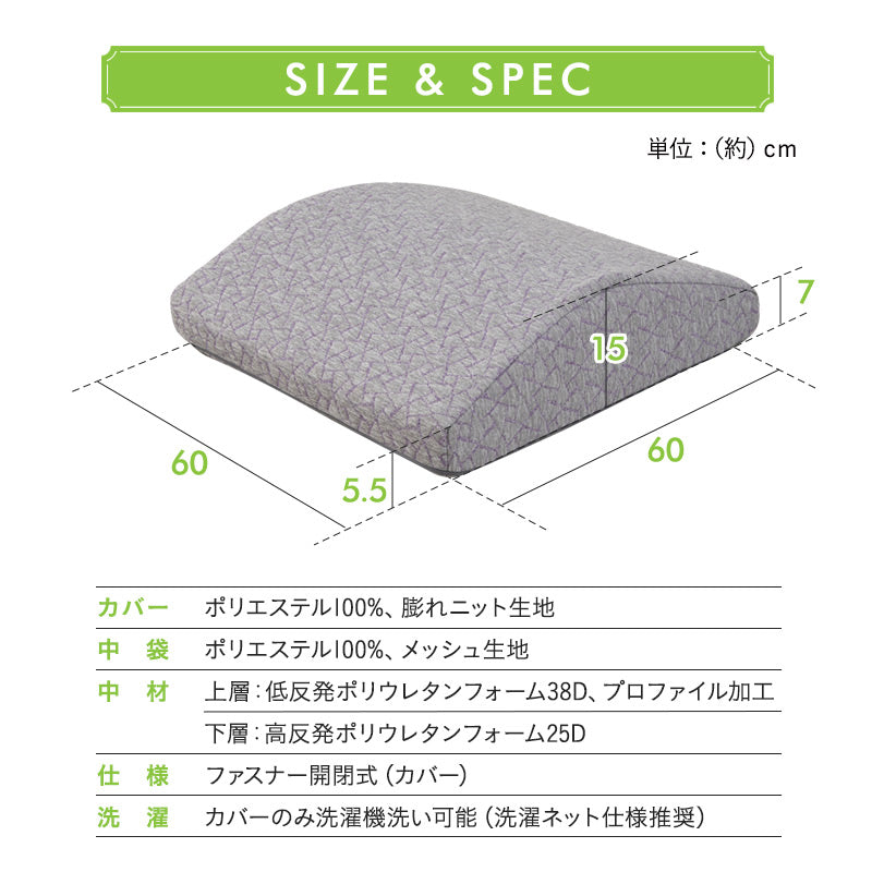 スロープフットピロー カバー付き 足枕 足まくら 脚枕 枕 まくら マクラ ピロー オットマン 浮腫 むくみ 疲れ 解消 仰向き寝