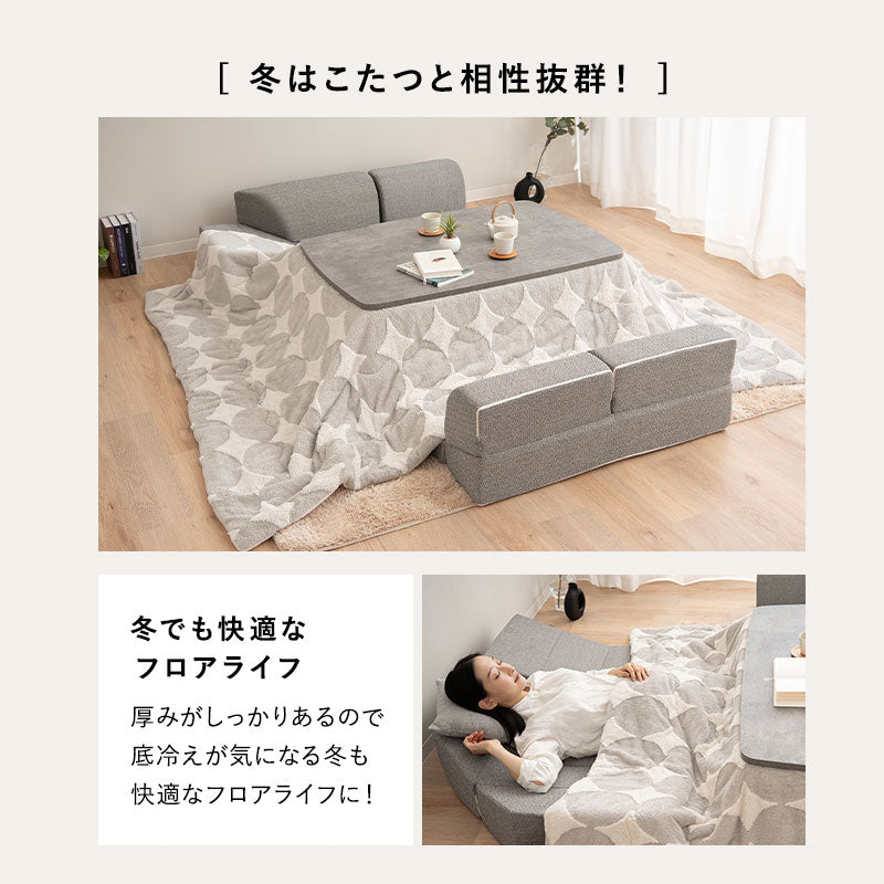 すぐに寝れる フロアソファ ローソファ リビングソファ ダイニングソファ カウチソファ ソファ ベッド リクライニング ジョイント 連結 分割 4人掛け 3.5人掛け 3人掛け