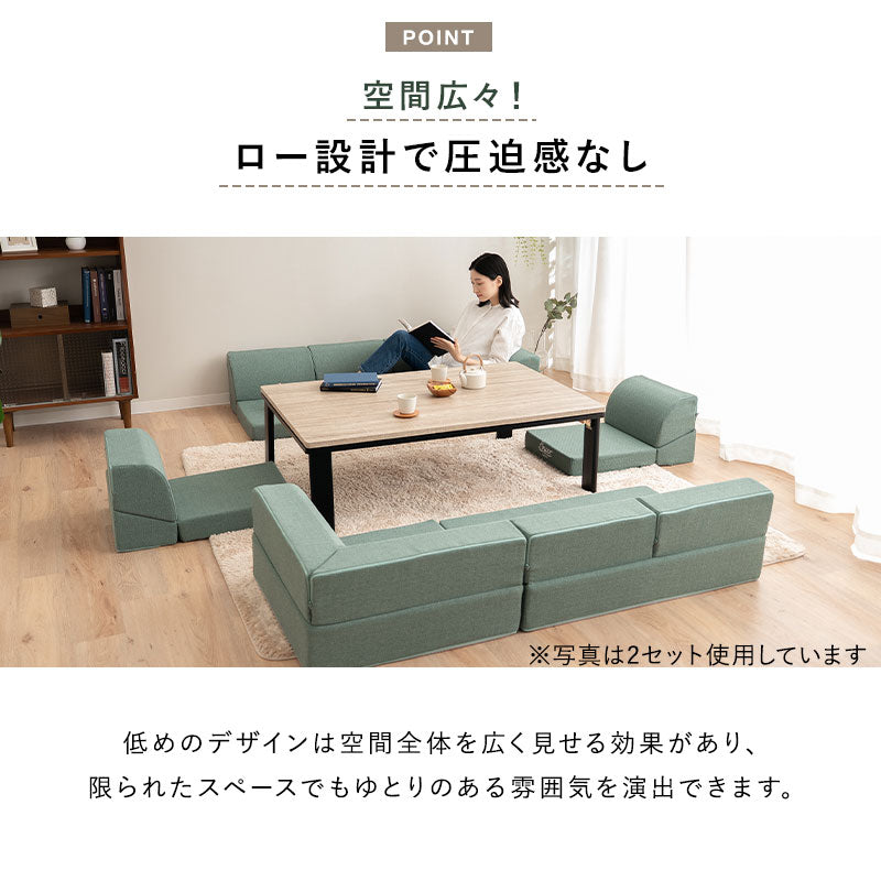 すぐに寝れる フロアソファ ローソファ リビングソファ ダイニングソファ カウチソファ ソファ ベッド リクライニング ジョイント 連結 分割 4人掛け 3.5人掛け 3人掛け