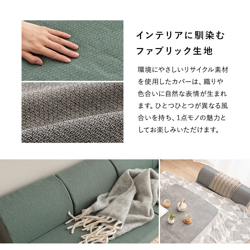 すぐに寝れる フロアソファ ローソファ リビングソファ ダイニングソファ カウチソファ ソファ ベッド リクライニング ジョイント 連結 分割 4人掛け 3.5人掛け 3人掛け