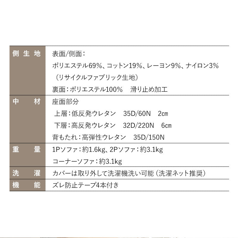 すぐに寝れる フロアソファ ローソファ リビングソファ ダイニングソファ カウチソファ ソファ ベッド リクライニング ジョイント 連結 分割 4人掛け 3.5人掛け 3人掛け