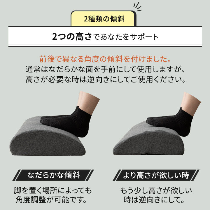 フットレストクッション 滑り止め付き 2way 足置き台 フットレスト 足枕 フットピロー