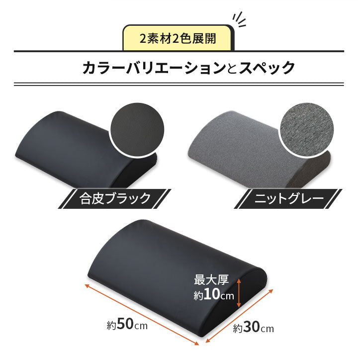 フットレストクッション 滑り止め付き 2way 足置き台 フットレスト 足枕 フットピロー