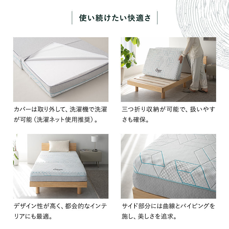 フォレストマットレス ダブルサイズ 三つ折りマットレス 極厚 15cm 高反発 高弾性 ウレタン 3層構造 寝心地をカスタマイズ可能 折りたたみ 青山ショールーム体験可