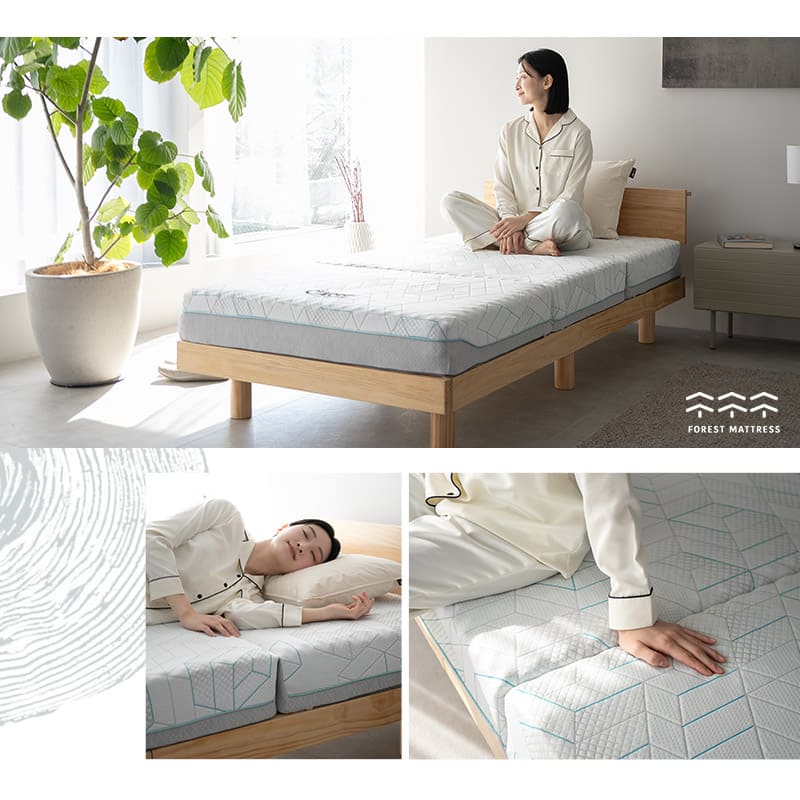 フォレストマットレス エムール 三つ折りマットレス 極厚 15cm 高反発 高弾性 ウレタン 3層構造 寝心地をカスタマイズ可能 マットレス 折りたたみ シングル セミダブル ダブル ショールーム体験可