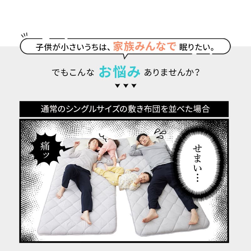 ファミリーマットレス 連結可能 選べる5サイズ 三つ折り 折りたたみ 高反発ウレタン 家族 子供 ワイド 大きいサイズ ファミリーサイズ