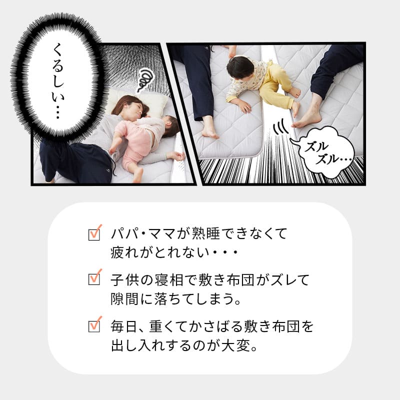 ファミリーマットレス 連結可能 選べる5サイズ 三つ折り 折りたたみ 高反発ウレタン 家族 子供 ワイド 大きいサイズ ファミリーサイズ