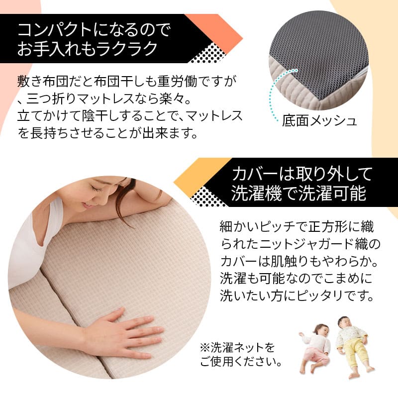 ファミリーマットレス 連結可能 選べる5サイズ 三つ折り 折りたたみ 高反発ウレタン 家族 子供 ワイド 大きいサイズ ファミリーサイズ