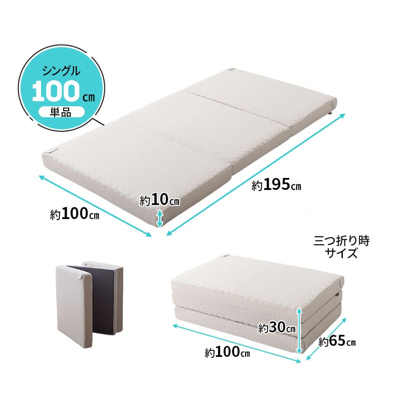 ファミリーマットレス 連結可能 選べる5サイズ 三つ折り 折りたたみ 高反発ウレタン 家族 子供 ワイド 大きいサイズ ファミリーサイズ