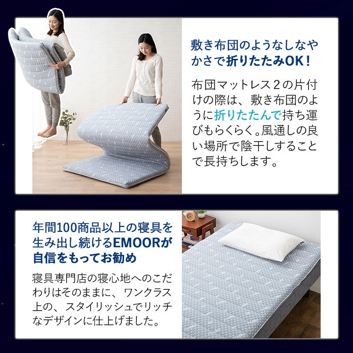 布団マットレス2 ダブルサイズ 高反発ウレタン 綿入り特殊カバー採用