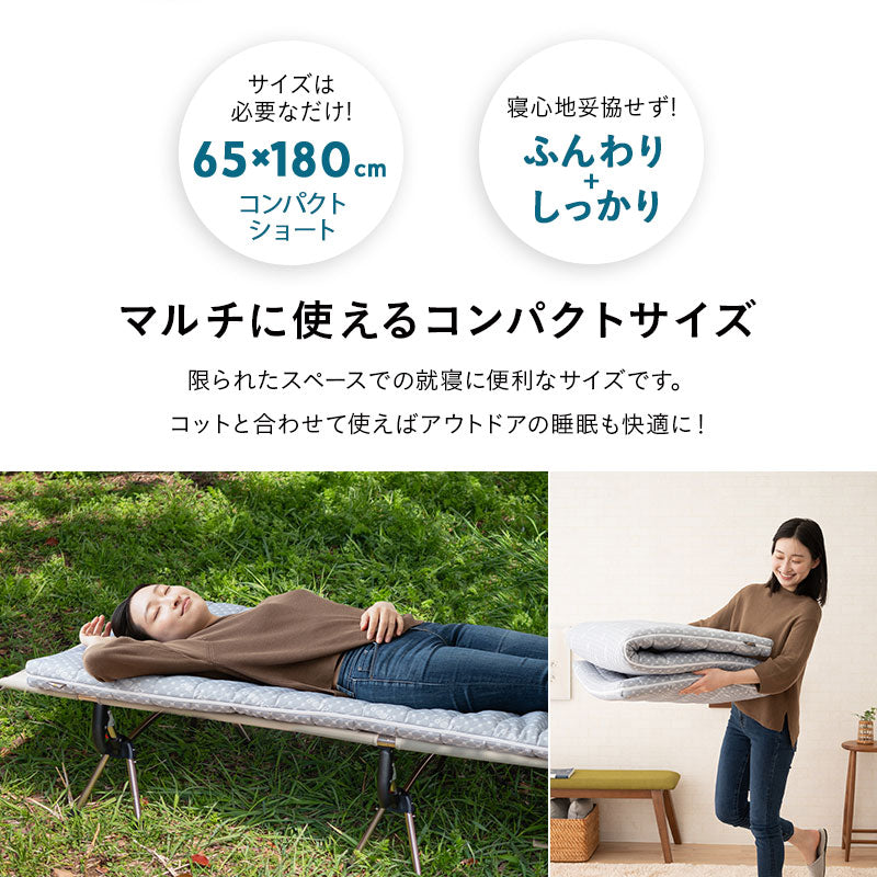 布団マットレス2 コンパクトサイズ 幅65cm 折りたたみ 敷き布団 マットレス コンパクト キッズ ごろ寝 マットレス