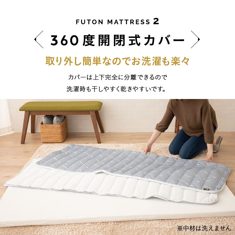 布団マットレス2 コンパクトサイズ 幅65cm 折りたたみ 敷き布団 マットレス コンパクト キッズ ごろ寝 マットレス