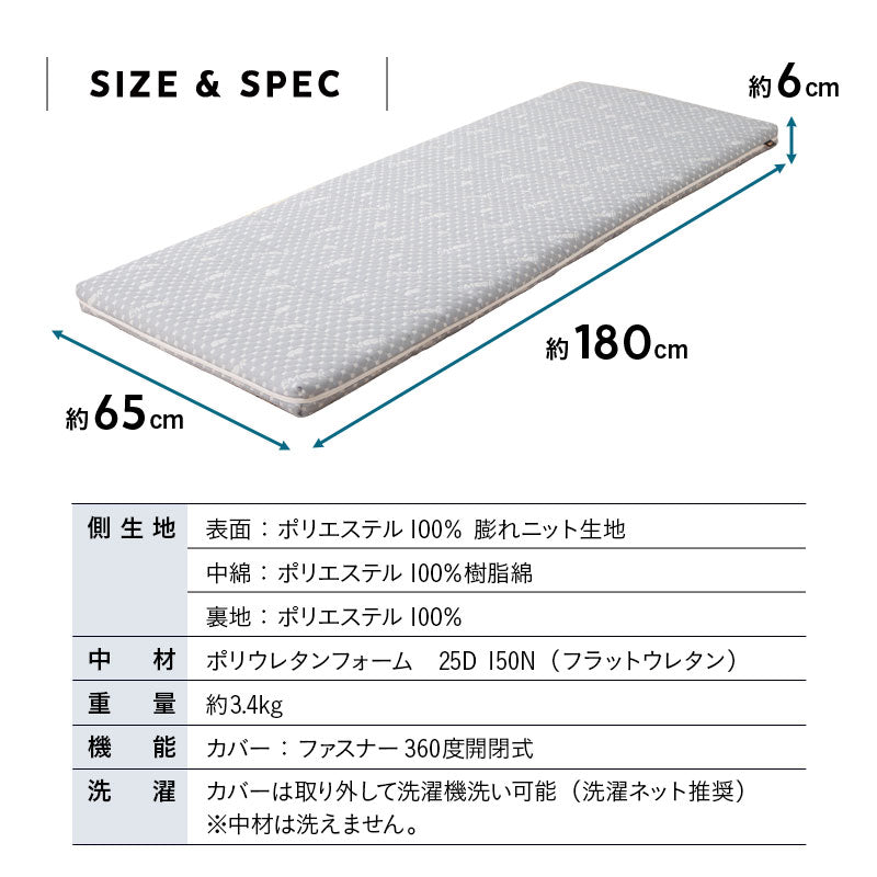 布団マットレス2 コンパクトサイズ 幅65cm 折りたたみ 敷き布団 マットレス コンパクト キッズ ごろ寝 マットレス