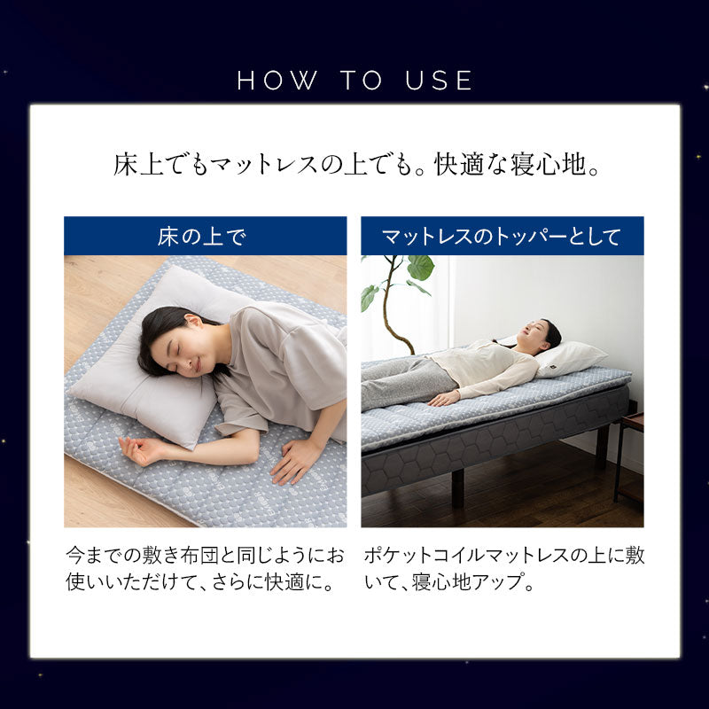 布団マットレス2 セミシングルサイズ 収納バンド付き 高反発ウレタン 洗える わた入り特殊カバー採用 FUTONマットレス ふとんマットレス