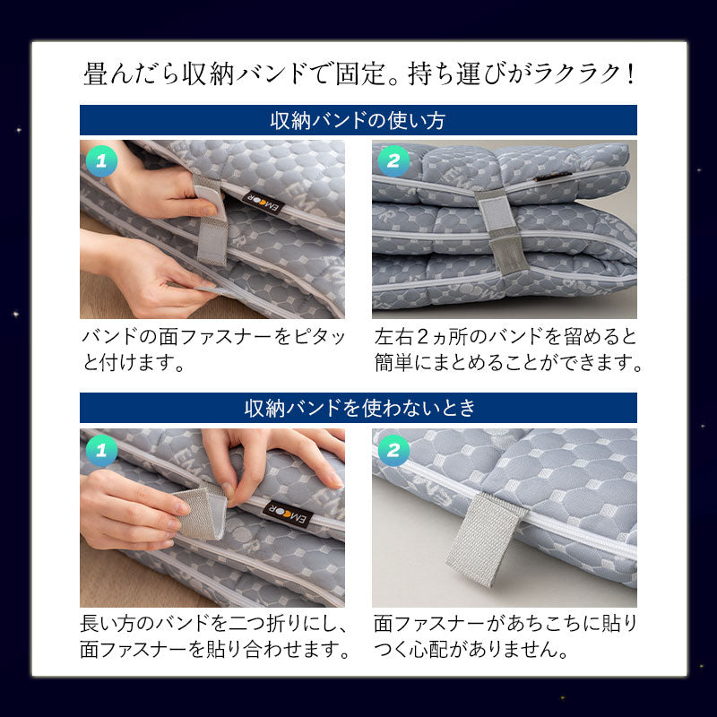 布団マットレス2 セミシングルサイズ 収納バンド付き 高反発ウレタン 洗える わた入り特殊カバー採用 FUTONマットレス ふとんマットレス